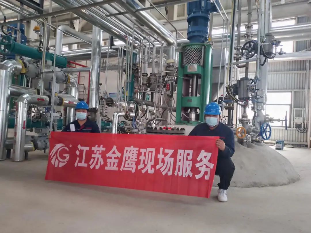 用心服務(wù)，客戶至上 | 金鷹售后服務(wù)為您保駕護(hù)航