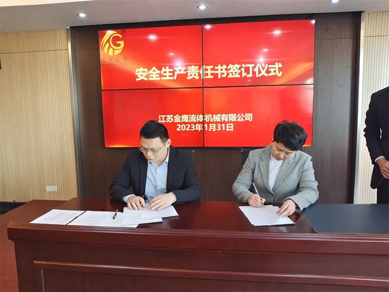 開工大吉！金鷹開展安全生產(chǎn)“開工第一課”！