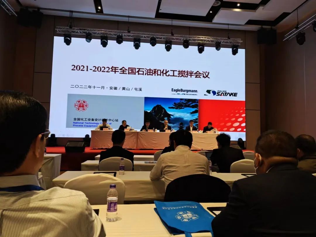 江蘇金鷹流體機械 |黃山之巔，共襄盛會！