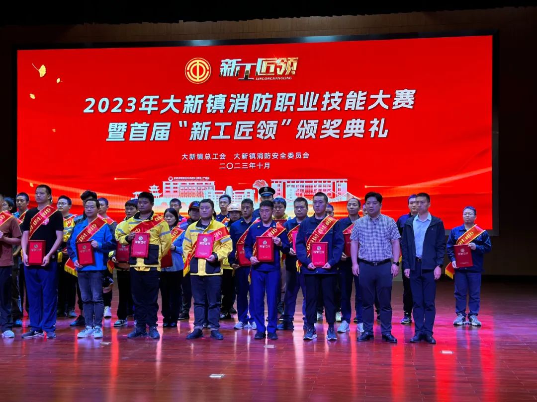 首屆“新工匠領(lǐng)”頒獎典禮圓滿落幕！